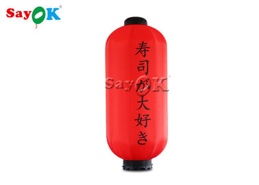 Outdoor Hanging Fabric 1x2.5 MH Inflatable Lantern