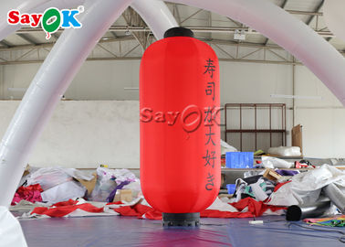 Outdoor Hanging Fabric 1x2.5 MH Inflatable Lantern